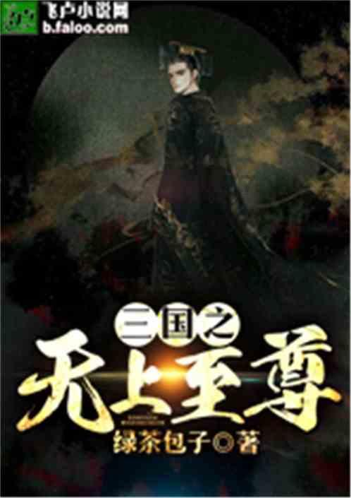 救援小袋熊