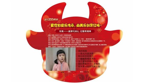 溶解氧监测方案