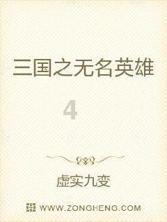 怎样炒板栗好吃又好剥皮游戏画面
